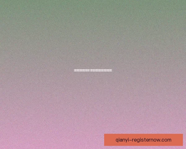 足球竞猜预测专家推荐 精准分析助你赢得更多投注收益