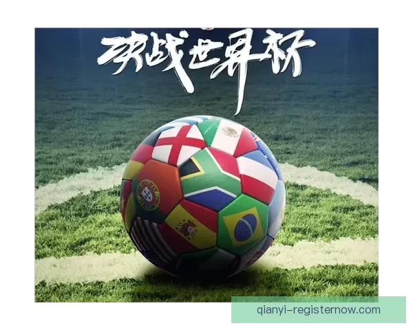 世界杯竞猜攻略大全带你深度解析赛事走势与投注技巧赢取精彩观赛体验